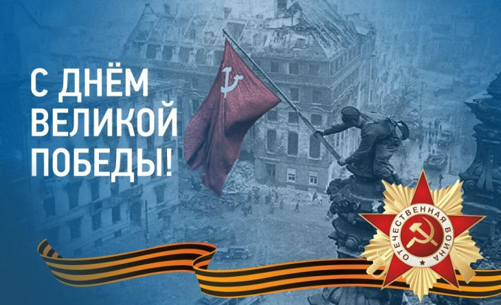 На сайт